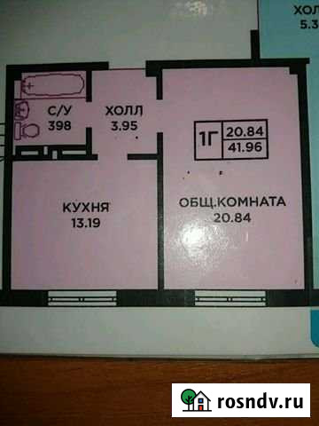 1-комнатная квартира, 41 м², 1/5 эт. на продажу в Буйнакске Буйнакск - изображение 1