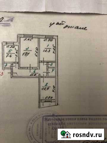 3-комнатная квартира, 73 м², 4/5 эт. на продажу в Ливнах Ливны - изображение 1