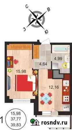1-комнатная квартира, 39.8 м², 8/20 эт. на продажу в Липецке Липецк