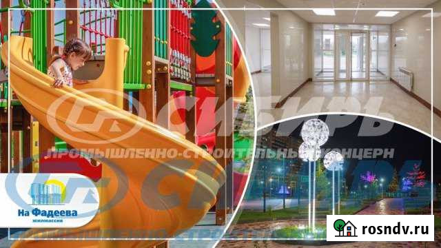 Продам торговое помещение, 113 кв.м. Новосибирск - изображение 1