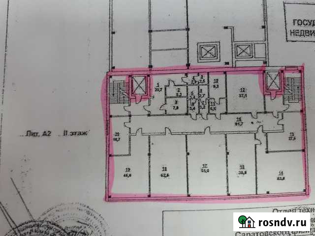 Помещение свободного назначения, 627.5 кв.м. Саратов - изображение 1