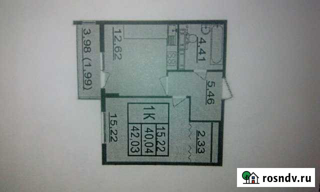 1-комнатная квартира, 42 м², 5/17 эт. на продажу в Лыткарино Лыткарино - изображение 1