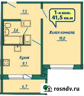 1-комнатная квартира, 43.9 м², 7/17 эт. на продажу в Иваново Иваново - изображение 1