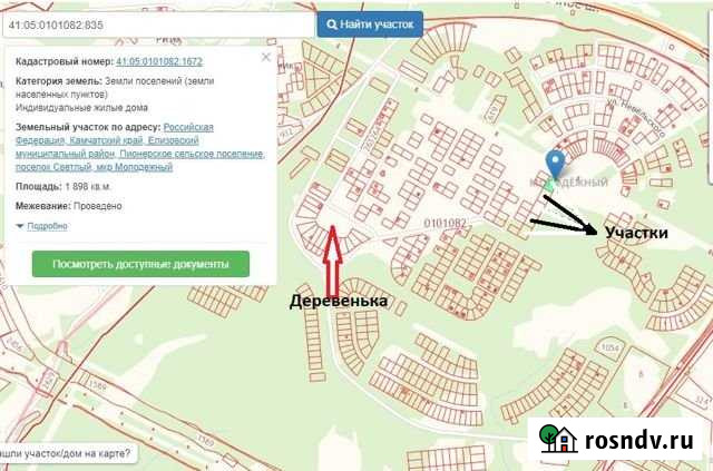 Участок ИЖС 19 сот. на продажу в Петропавловске-Камчатском Петропавловск-Камчатский - изображение 1