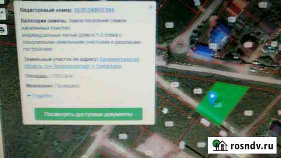 Участок ИЖС 10 сот. на продажу в Светлогорске Светлогорск