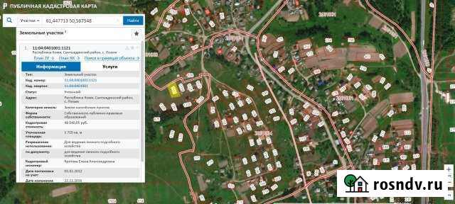 Участок ИЖС 17 сот. на продажу в Выльгорте Выльгорт - изображение 1