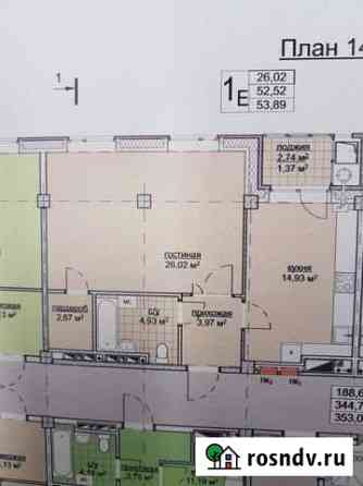1-комнатная квартира, 55 м², 14/14 эт. на продажу в Ижевске Ижевск