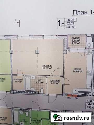 1-комнатная квартира, 55 м², 14/14 эт. на продажу в Ижевске Ижевск - изображение 1
