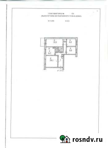 4-комнатная квартира, 77 м², 4/14 эт. на продажу в Усть-Илимске Усть-Илимск - изображение 1