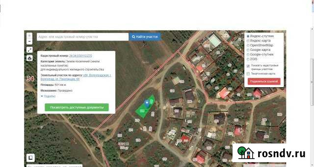 Участок ИЖС 6 сот. на продажу в Волгограде Волгоград - изображение 1