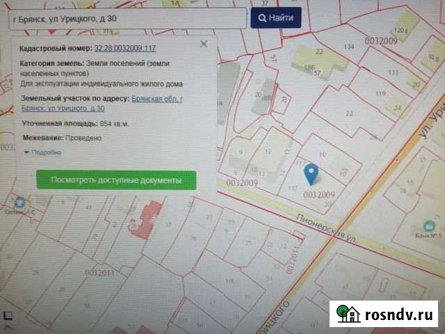 Участок ИЖС 8 сот. на продажу в Брянске Брянск - изображение 1