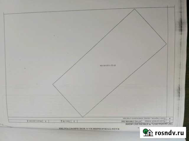 Участок ИЖС 15 сот. на продажу в Вязьме Вязьма - изображение 1