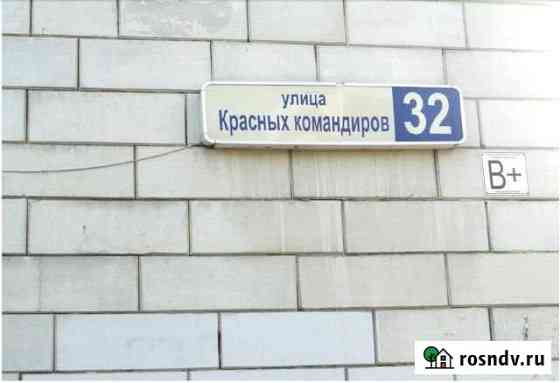 Помещение свободного назначения, 93 кв.м. Екатеринбург