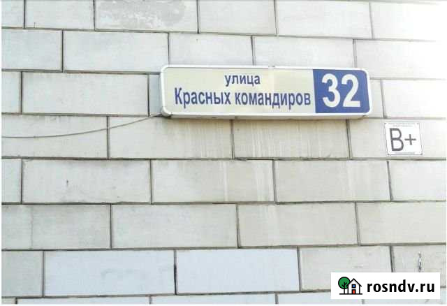 Помещение свободного назначения, 93 кв.м. Екатеринбург - изображение 1