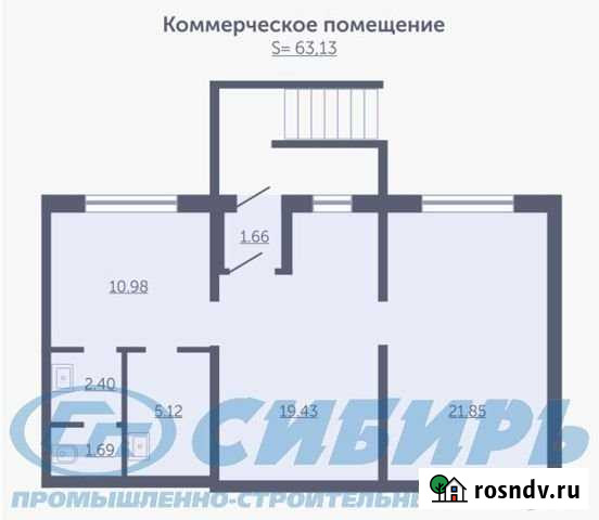 Продам торговое помещение, 63 кв.м. Новосибирск - изображение 1