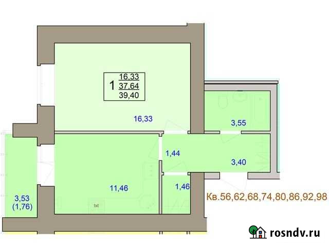1-комнатная квартира, 39.4 м², 9/9 эт. на продажу в Костроме Кострома - изображение 1