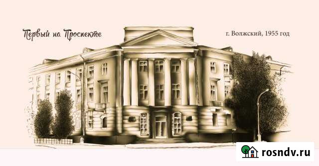 Гостиница 1600 кв.м. Волжский - изображение 1