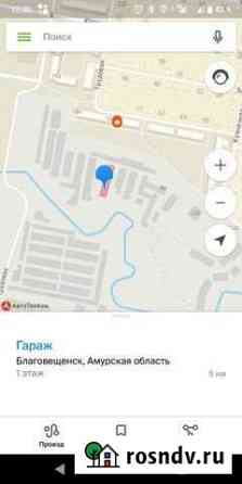 Гараж в аренду в Благовещенске Амурской области Благовещенск