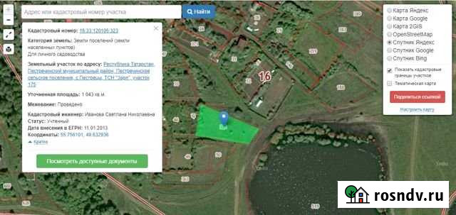 Участок СНТ, ДНП 10 сот. на продажу в Пестрецах Пестрецы - изображение 1