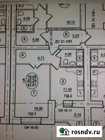 1-комнатная квартира, 42.7 м², 7/9 эт. на продажу в Ульяновске Ульяновск - изображение 1