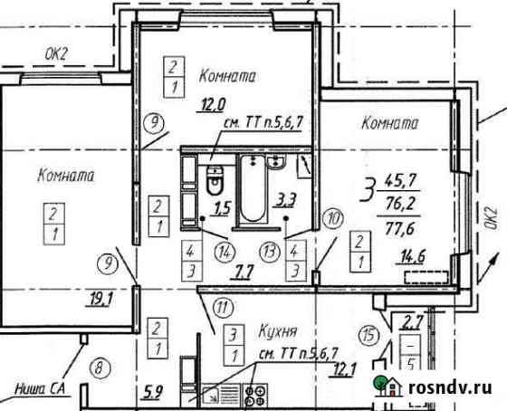 3-комнатная квартира, 77.6 м², 2/17 эт. на продажу в Воронеже Воронеж