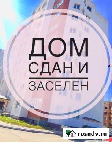 2-комнатная квартира, 52 м², 9/9 эт. на продажу в Нефтекамске Нефтекамск - изображение 1