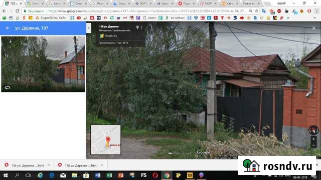 Дом 112 м² на участке 12 сот. на продажу в Мичуринске Мичуринск - изображение 1