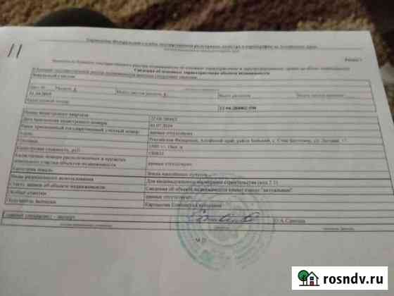 Участок ИЖС 15 сот. на продажу в Бийске Бийск