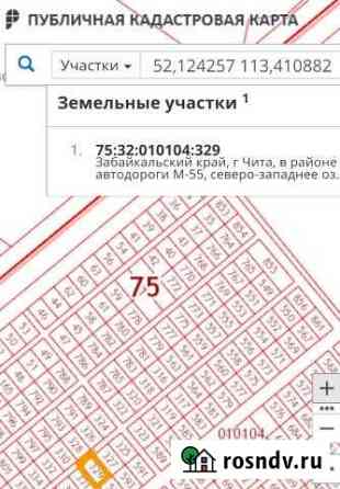 Участок ИЖС 10 сот. на продажу в Чите Чита