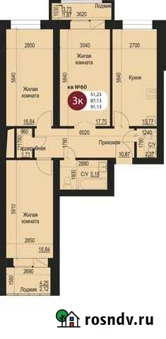 3-комнатная квартира, 91.1 м², 5/7 эт. на продажу в Самаре Самара - изображение 1