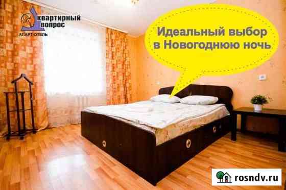2-комнатная квартира, 57 м², 6/9 эт. в аренду посуточно в Стерлитамаке Стерлитамак
