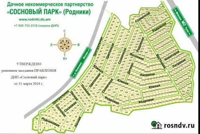 Участок СНТ, ДНП 8 сот. на продажу в Пущино Пущино - изображение 1