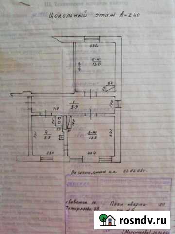 2-комнатная квартира, 45 м², 1/2 эт. на продажу в Советске Калининградской области Советск - изображение 1