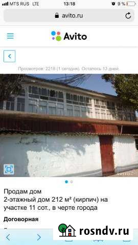 Дом 212 м² на участке 11 сот. на продажу в Новокаякенте Новокаякент - изображение 1