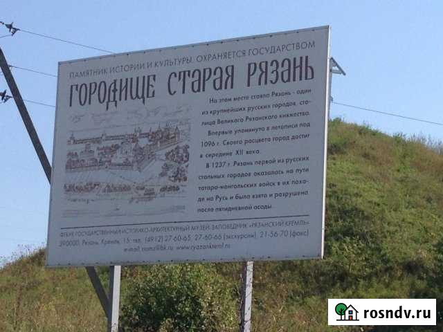 Участок ИЖС 8 сот. на продажу в Спасск-Рязанском Спасск-Рязанский - изображение 1