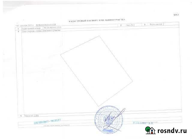 Участок ИЖС 10 сот. на продажу в Феодосии Феодосия - изображение 1