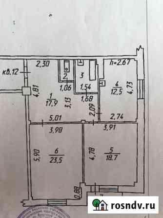 2-комнатная квартира, 79.9 м², 3/3 эт. на продажу в Черемхово Черемхово