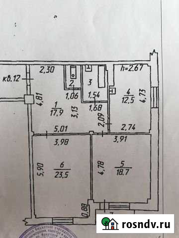 2-комнатная квартира, 79.9 м², 3/3 эт. на продажу в Черемхово Черемхово - изображение 1