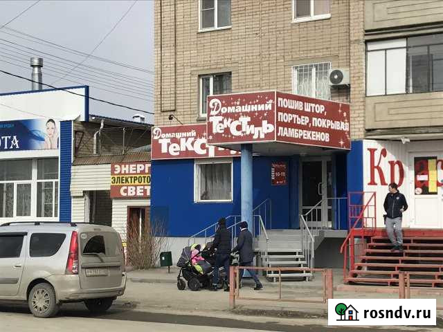 Помещение свободного назначения, 71.2 кв.м. Южноуральск - изображение 1