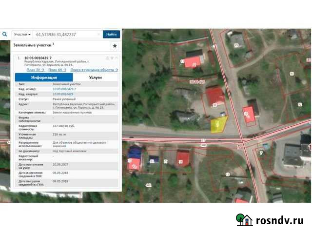 Участок ИЖС 2 сот. на продажу в Питкяранте Питкяранта - изображение 1