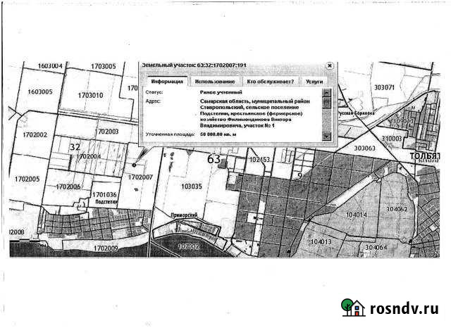 Участок СНТ, ДНП 1000 сот. на продажу в Тольятти Тольятти - изображение 1