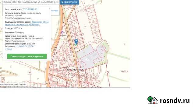 Участок ИЖС 15 сот. на продажу в Рамони Рамонь - изображение 1