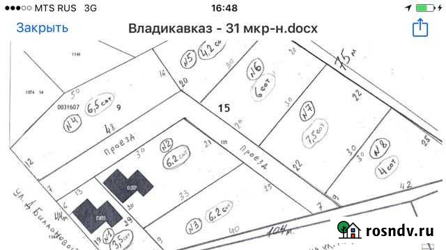 Участок ИЖС 4 сот. на продажу во Владикавказе Владикавказ - изображение 1