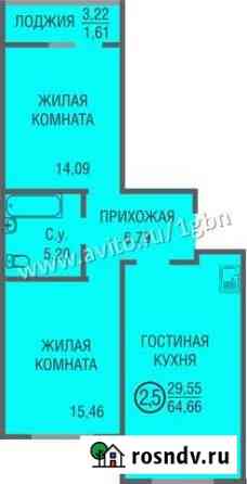 3-комнатная квартира, 64.7 м², 17/17 эт. на продажу в Оренбурге Оренбург