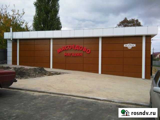 Торговое помещение, 65.5 кв.м. Белгород - изображение 1