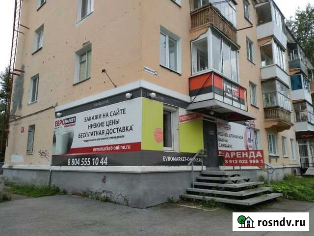 Помещение Серов - изображение 1