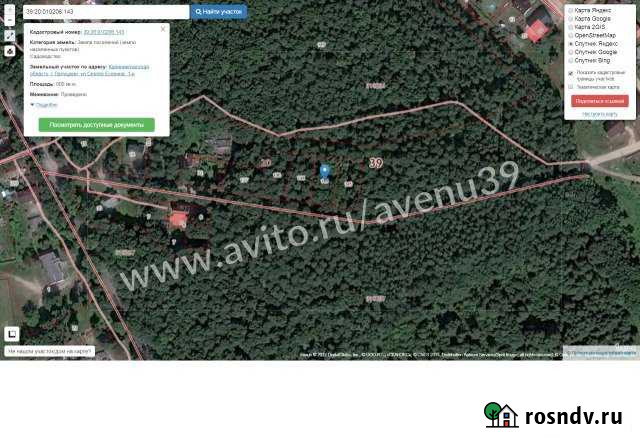 Участок ИЖС 8 сот. на продажу в Ладушкине Ладушкин - изображение 1