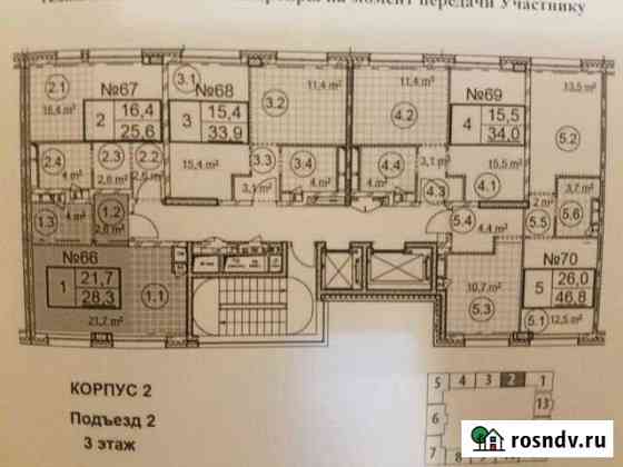 Квартира-студия, 28 м², 3/16 эт. на продажу в Видном Видное