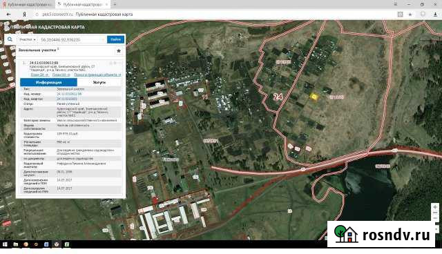 Участок СНТ, ДНП 10 сот. на продажу в Емельяново Емельяново - изображение 1