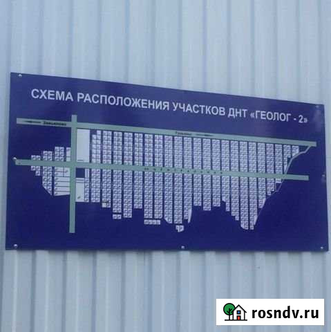 Дача 60 м² на участке 12 сот. на продажу в Завьялово Республики Удмуртия Завьялово - изображение 1